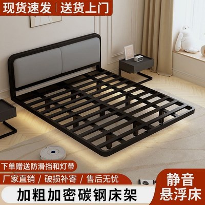 悬浮床架钢架加厚结实加粗加密双人床铁艺排骨架简约静音防滑加固