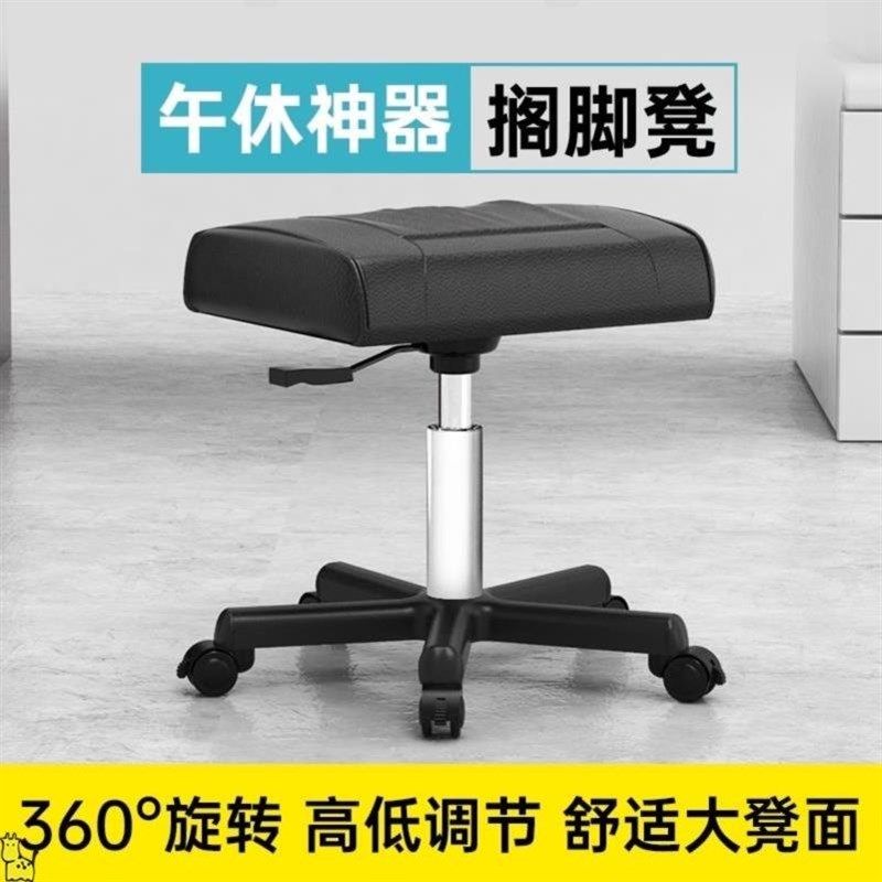 午睡脚凳办公室桌下升降搁脚翘放腿踩脚踏孕妇垫脚凳腰靠躺沙发凳,住宅家具,矮凳,淘宝优惠券,粉丝福利购,淘宝优惠卷