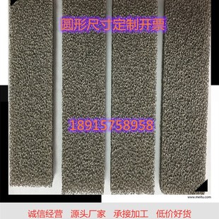 光触媒泡沫镍网空气净化用镍基二氧化钛滤网去异味规格定制热卖