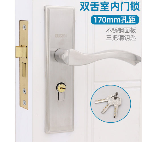 房间锁170孔通用型双舌室内门卧室门锁木门门把手家用执手锁具