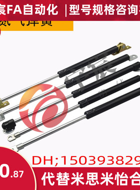 FHJ12-15090氮气02/16弹簧15100/15050/15070/18150/15150/15090