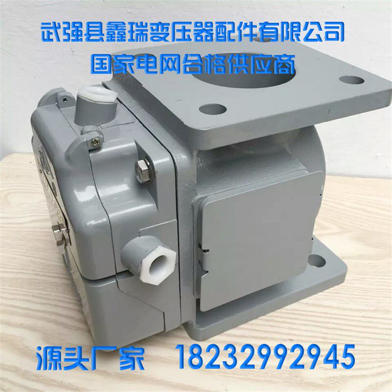 直销电力变压器配件瓦斯气体继电器 气体保护继电器装置取气盒