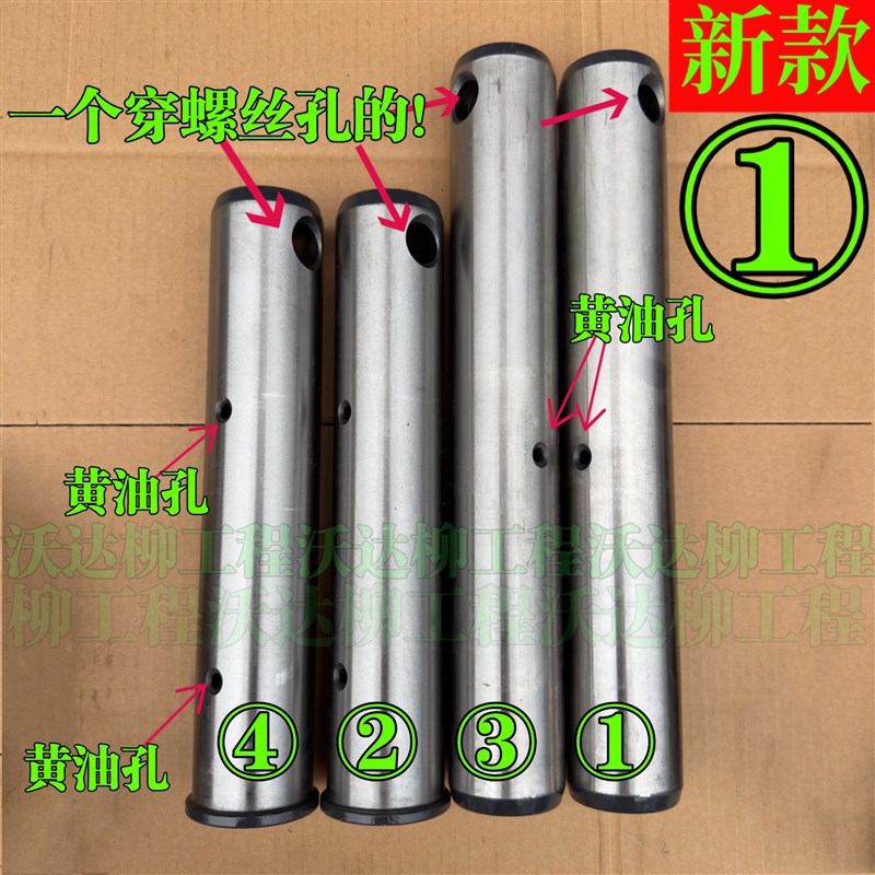 销轴906f906e9055e斗轴斗销轴套单边套T型套工字架摇杆衬套轴柳工