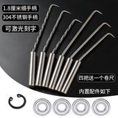 四轴承扎钩钢筋扎勾不锈钢钢筋钩螺纹桩心钢扎钩钢筋绑钩扎丝钩