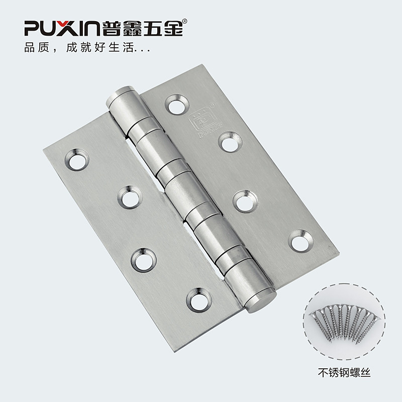 普鑫不锈钢黑色合页门合叶平开木门加厚门折页房门折叠折页活页