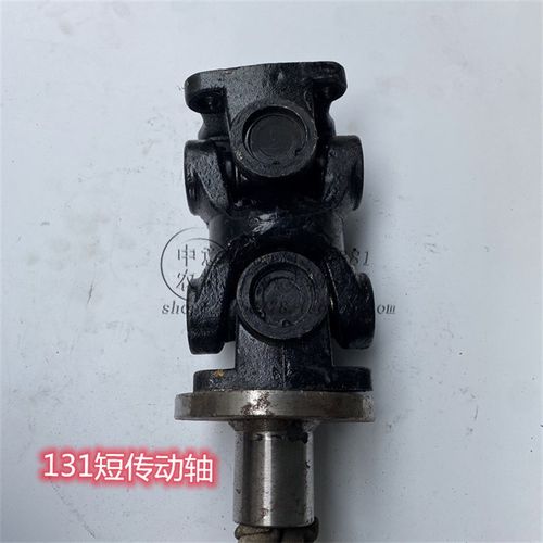131短传动轴,新款金葛传动轴世杰传动轴拖拉机专用