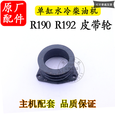 常州常柴R190R192常发单缸柴油机皮带盘10匹12马力皮带轮两槽三槽