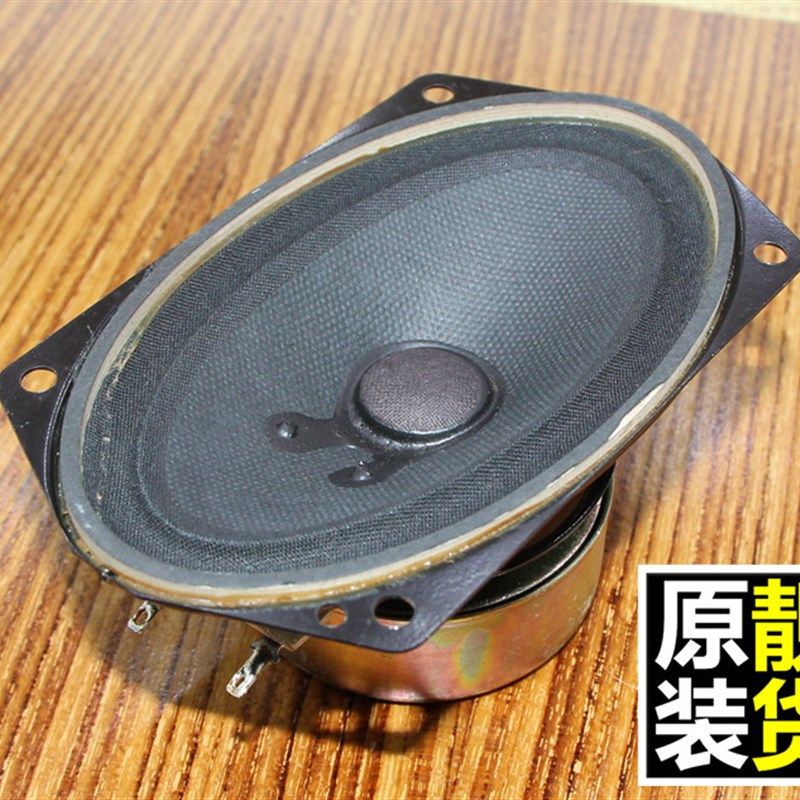汽车喇叭椭圆形4x6寸音响改装重高中低音炮发烧车载专用直推