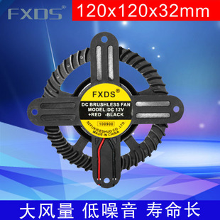 12030风扇 支架散热风扇 参数可调整 厂家可混批