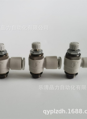 SMC速度控制阀AS3201F/AS3211F-U02-U03-04-06-08-10-12/N-X260-J