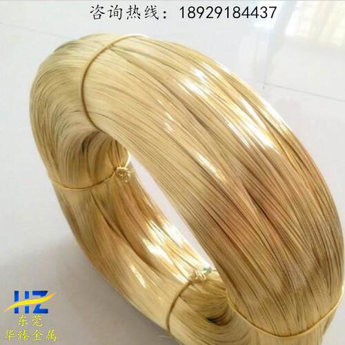 铜线紫铜T2黄铜H65软线/半硬/全硬彩色铝线各类线材出售