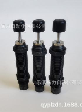 油压缓冲器C-AC1416/AC2020/AC2030/AC2050/2525L/M/H-N-SC米思米