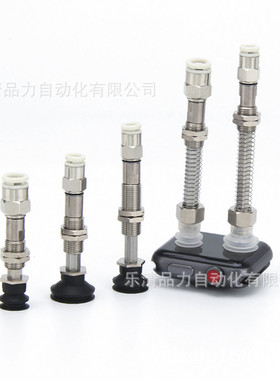 真空吸盘ZP3-T06UMNK15/UMSK20/UMGNK/UMGSK-B5-U2-U4-U6-04-06-2