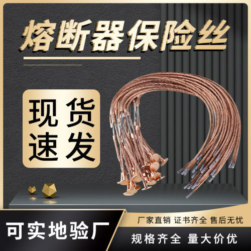 熔断器保险丝跌落式10A20A30A40A50A60A75A100A高压带扣熔丝10KV