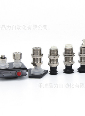 真空吸盘ZP3-Y015/Y02/Y035UN/US/UGN/UGS-B3-B3-U2-U4-02-04-06
