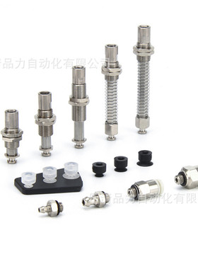 真空吸盘ZP3-T08UMNK15/UMSK20/UMGNK/UMGSK-B5-U2-U4-U6-04-06-2