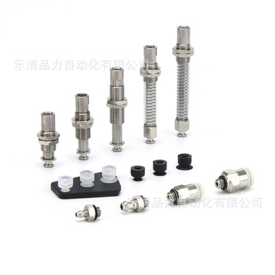 真空吸盘ZP3-T08UMNK15/UMSK20/UMGNK/UMGSK-B5-U2-U4-U6-04-06-2
