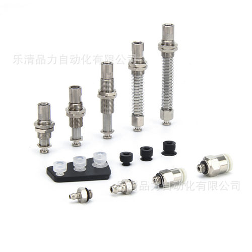 真空吸盘ZP3-T08UMNK15/UMSK20/UMGNK/UMGSK-B5-U2-U4-U6-04-06-2
