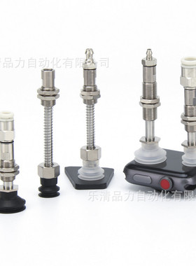 真空吸盘ZP3-T08BNJ3/BSJ6/BGNJ10/BGSJ-B5-B3-U2-U4-U6-04-06-02