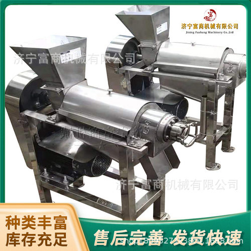 厂家直销工业大型果蔬榨汁机 不锈钢青苹果榨汁 蓝莓树莓草莓榨汁