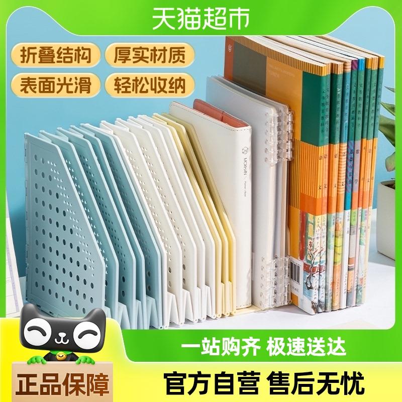 得力书立书架文件框阅读架档案文件架桌面收纳置物架伸缩文件盒