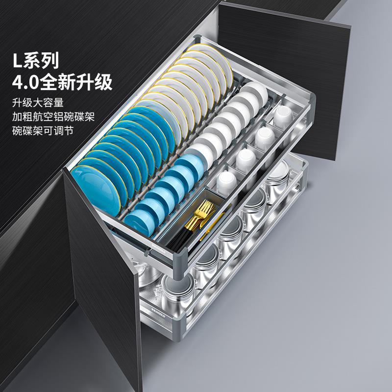悍高厨房橱柜拉篮双层抽屉式304不锈钢碗篮开门式四边篮碗碟拉篮