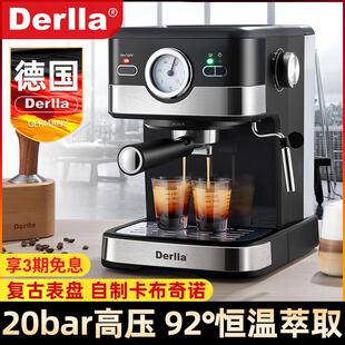 浓缩咖啡机家用办公室小型蒸汽打奶泡一体 德国Derlla全半自动意式