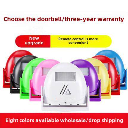 叮咚欢迎光临感应门铃 店铺进门迎宾器 电子红外线防盗报警感应器