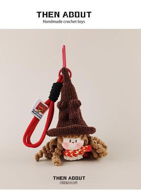 thenabout 魔法学院赫敏手工钩织玩偶包包挂件包挂饰钥匙扣礼物