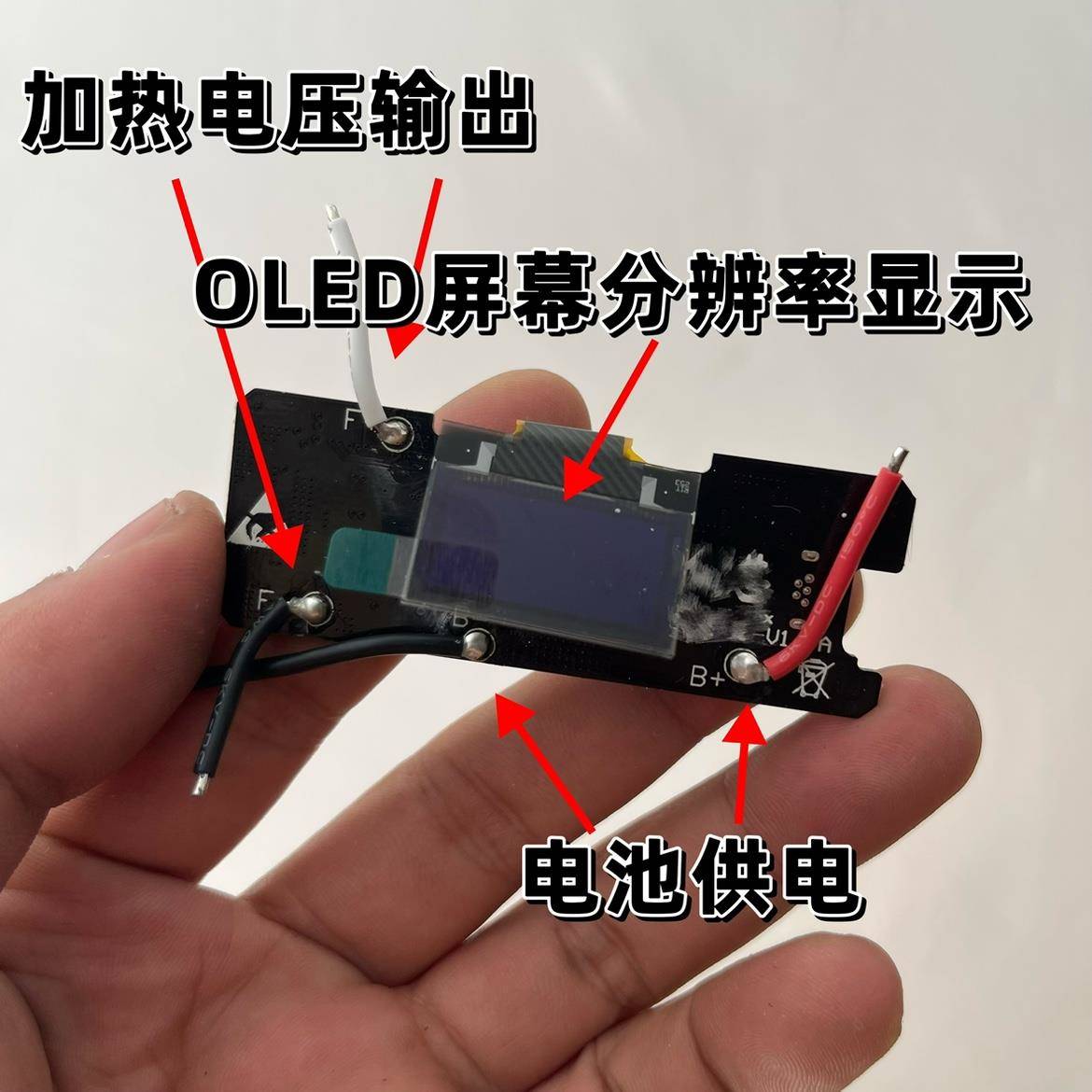 改装510大功率电路板充电无线电烙铁多功能diy电路板OLED屏80W