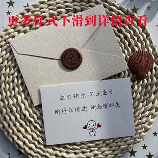 代写贺卡片生日贺卡定制情书信件明信片道歉信表白信纯手写高级感