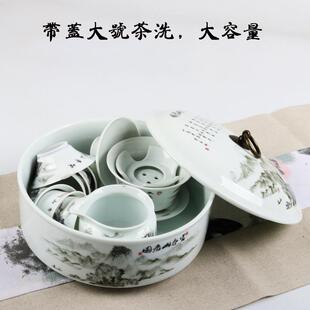 茶洗陶瓷带盖子大号青花笔洗茶饼罐放茶杯收纳盘茶道配件防尘杯洗