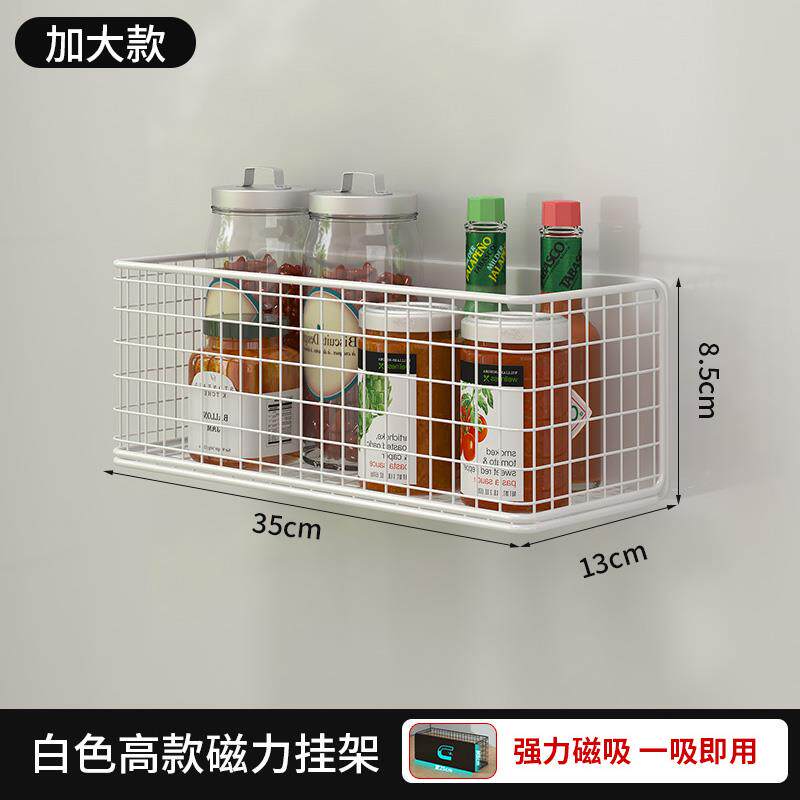 冰箱置物架侧收纳挂架磁吸免打孔磁铁收纳盒调料盒厨房入户门玄关