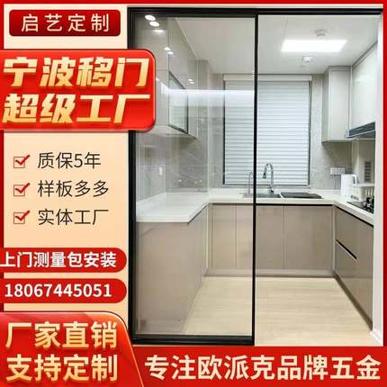 推拉门玻璃门宁波移门定制厨房阳台移门双层极窄卫生间隔断门定做
