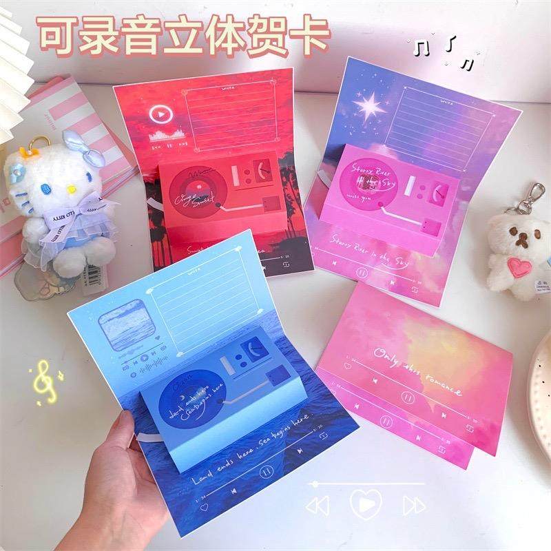 有声卡片可录音生日礼物diy立体3D创意复古留声机贺卡送男女朋