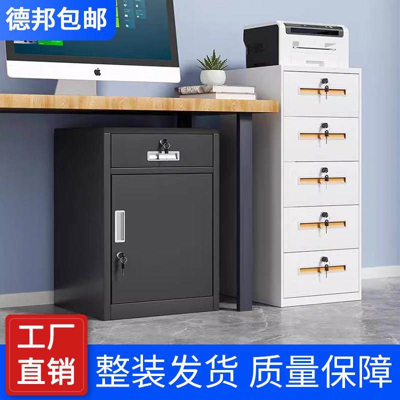 铁皮文件柜矮柜密码资料柜收纳小柜子办公室桌下抽屉柜带锁储物柜