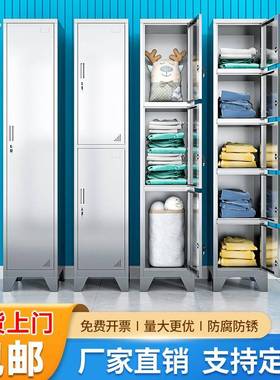 不锈钢更衣柜宿舍储物柜带锁员工柜家用收纳柜浴室夹缝单门柜定制