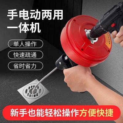 通下水道神器疏通厨房管道专用工具电动疏通器电动厕所马桶疏通器