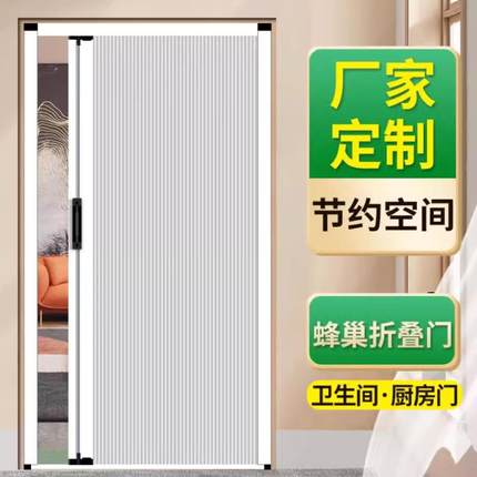 推拉门折叠隐形门卫生间简易门卧室开放式厨房燃气验收临时隔断门