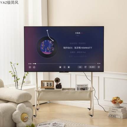 奶油极简风电视机落地支架可移动推车电视机支架客厅40-75寸通用
