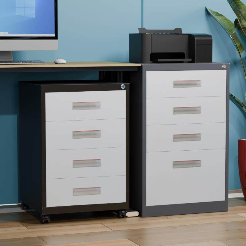 桌下铁皮文件柜矮柜办公资料收纳柜带锁抽屉活动柜床头储物小柜子