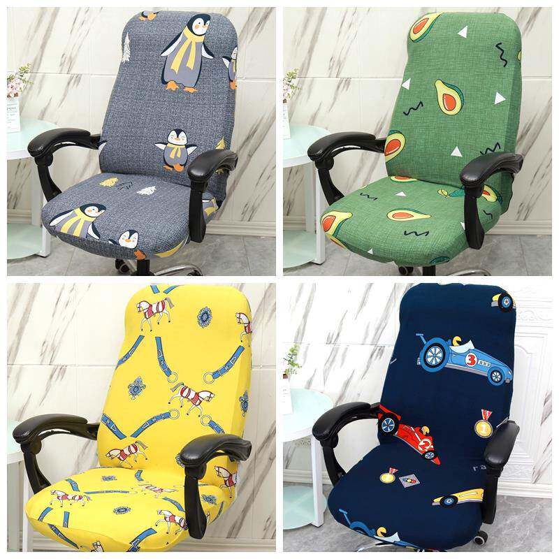 2025弹力万能老板椅子套罩扶手电脑办公坐垫靠背一体升降转座通用