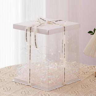 透明礼物盒空盒子高级感男女生鞋子包装盒生日礼品盒大号玩偶礼盒