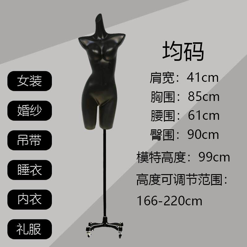 长脖子尖头斜肩模特黑色哑光婚纱礼服展示架内衣内裤女模斜肩