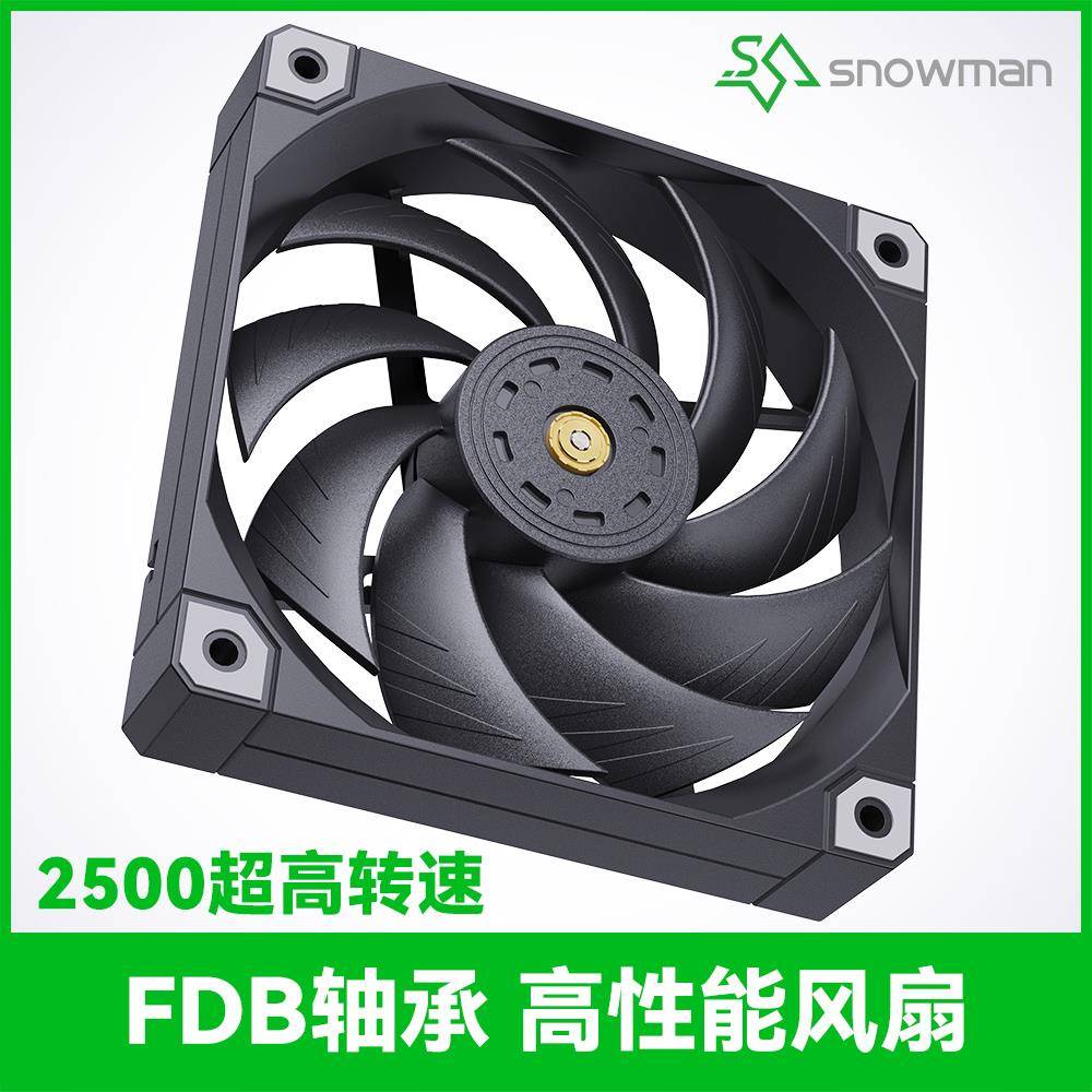 冰曼FDB轴承12CM风扇高风压高性能4针PWM大风量台式机箱散热风扇