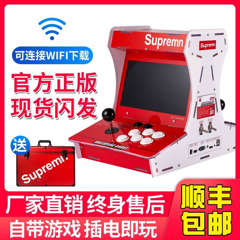 街机摇杆游戏机双人家用迷你怀旧月光拳宝盒小型台式一体机格斗机