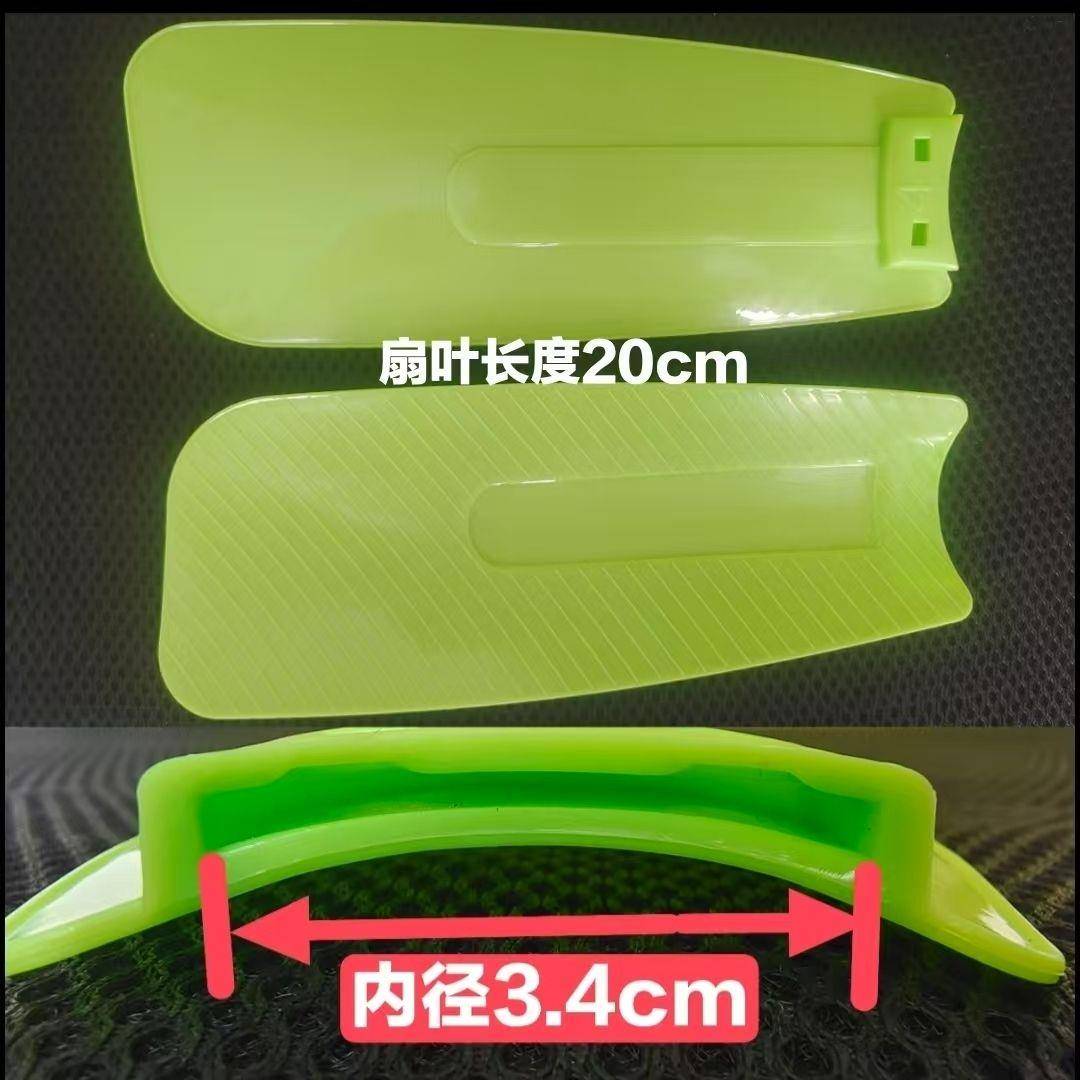 鑫宇880.890落地扇扇叶配件，适合插口内径是3.4厘米使用