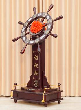 摆大号舵公领47556航舵航海手落地件船舵商务高档礼品公司开业办