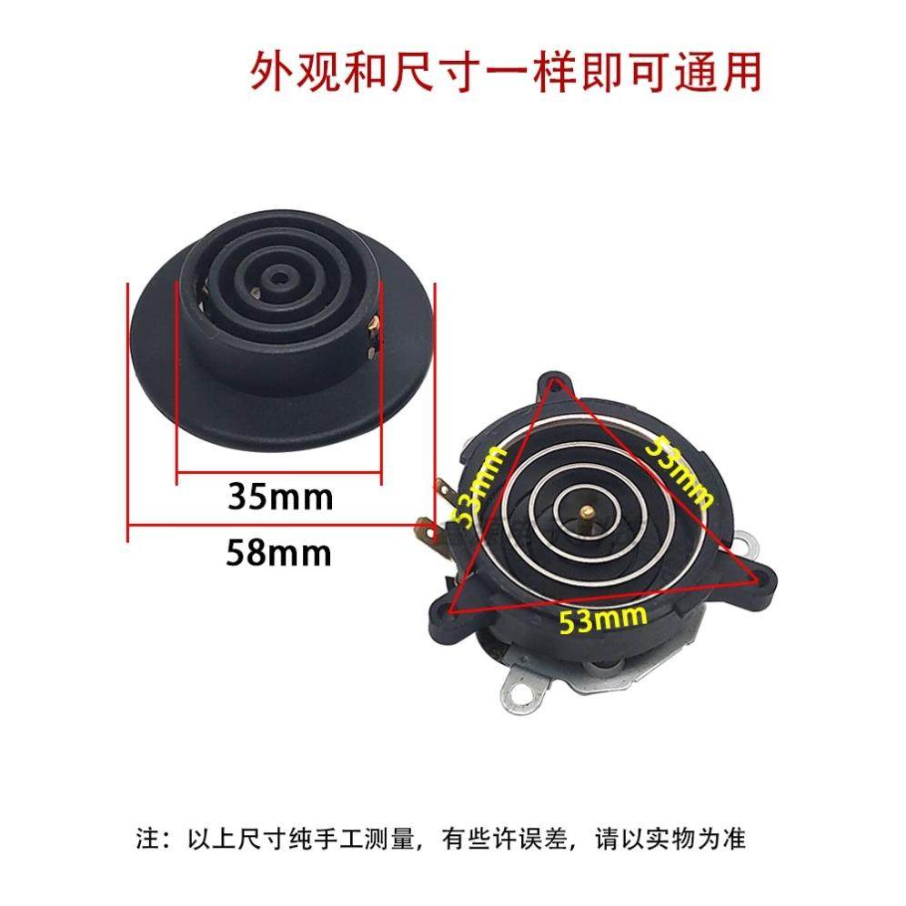 适用澳柯玛茶吧机配件耦合器底座底盘芯电热水壶电茶炉温控连接器