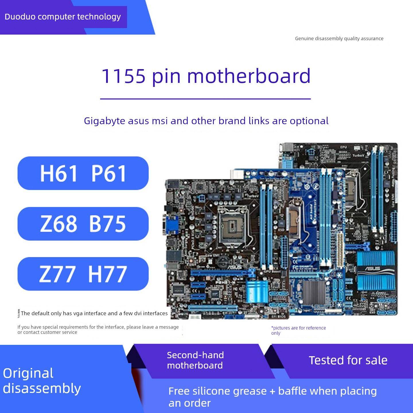 拆卸技术/佳硕H61 P61 B75 Z68 Z77台式机主板1155引脚一年更换